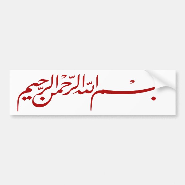 Autocollant De Voiture Bismillah rouge au nom de l'écriture arabe d'Allah (Devant)