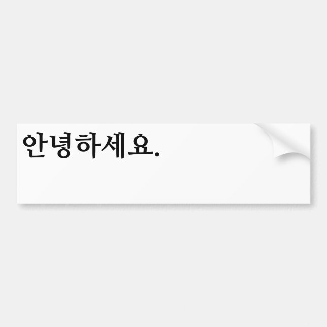 Autocollant De Voiture Bonjour (Coréen). 안녕하세요. (Devant)