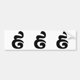 Autocollant De Voiture Cambodian Number 9 / Nine / ៩ (Pram Buen) Khmer