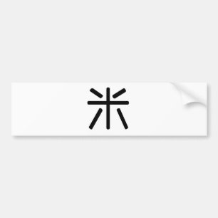 Autocollant De Voiture Caractère chinois : mi3, signifiant : riz, mètre