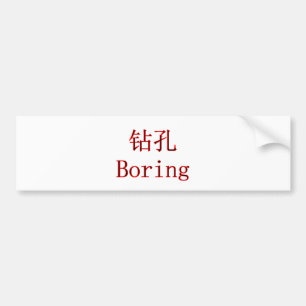 Autocollant De Voiture Chinois Ennuyer Le MUSÉE Zazzle Cadeaux