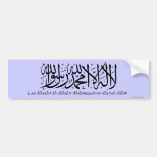 Autocollant De Voiture Croyance islamique de Shahada
