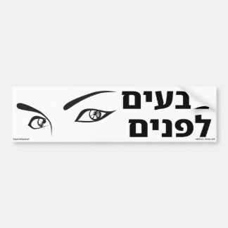 Autocollant De Voiture Dans votre visage peint l'hébreu