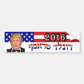 Autocollant De Voiture Donald Trump 2016 dans l'hébreu - drapeau des