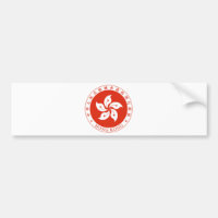 Emblème de Hong Kong - 香港特別行政區區徽
