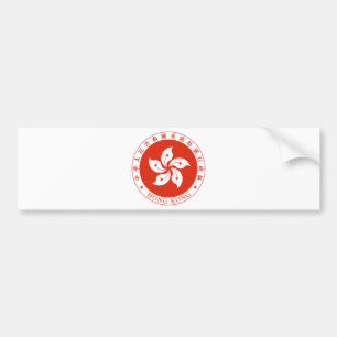 Autocollant De Voiture Emblème de Hong Kong - 香港特別行政區區