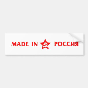 Autocollant De Voiture Fabriqué en Russie sur l'adhésif pour pare-chocs