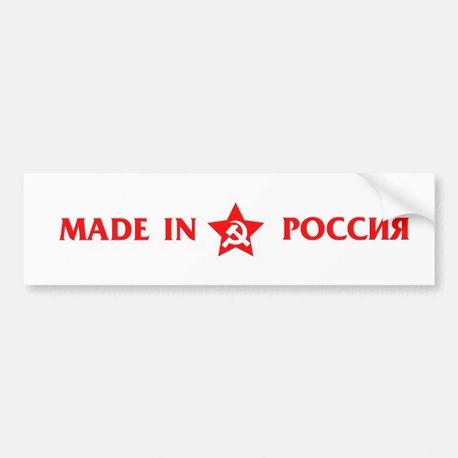 Autocollant De Voiture Fabriqué en Russie sur l'adhésif pour pare-chocs (Devant)