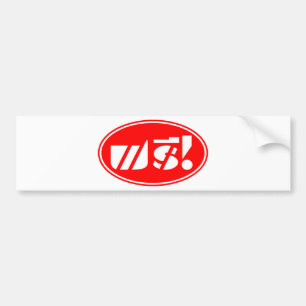 Autocollant De Voiture Free Price Tag ★ Thai Language Script ★