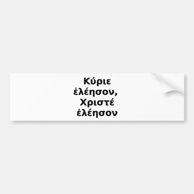 Autocollant De Voiture Grec Kyrie Eleison, Christe Eleison (Devant)