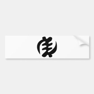 Autocollant De Voiture Gye Nyame God is Supreme Adinkra