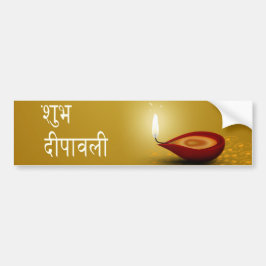 Autocollant De Voiture Happy Diwali Diya - Bumper Sticker