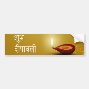 Autocollant De Voiture Happy Diwali Diya - Bumper Sticker