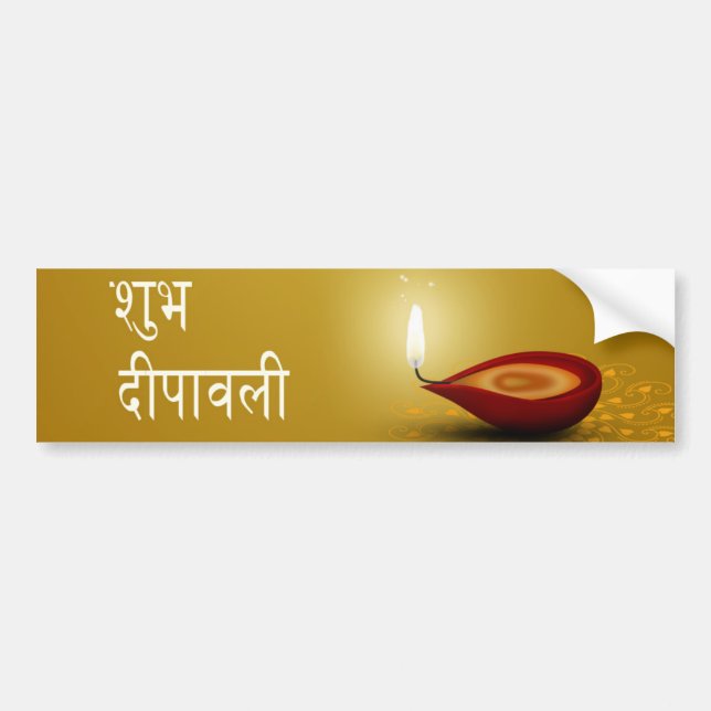 Autocollant De Voiture Happy Diwali Diya - Bumper Sticker (Devant)