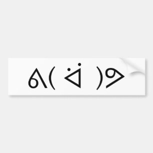 Autocollant De Voiture Happy Gary ᕕ( ᐛ )Meme Emoticon Text Art