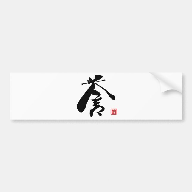 Autocollant De Voiture honneur de kanji (Devant)