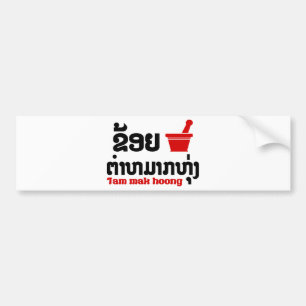 Autocollant De Voiture I Bok Bok (Love) Tam Mak Hoong