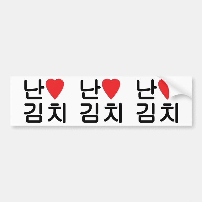 Autocollant De Voiture I Heart [Love] Kimchi 김 치 (Devant)
