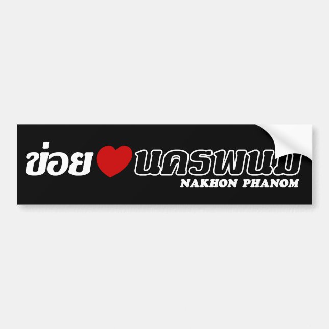 Autocollant De Voiture I Heart (Love) Nakhon Phanom, Isan, Thaïlande (Devant)