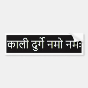 Autocollant De Voiture incantation sanskrit :  Kali, yoga