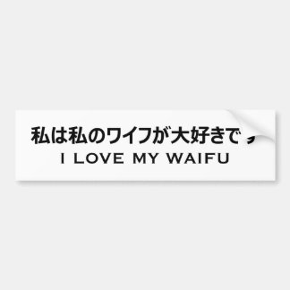Autocollant De Voiture "J'adhésif pour pare-chocs aime mon Waifu"