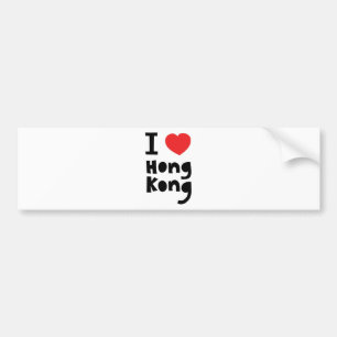 Autocollant De Voiture J'aime Hong Kong