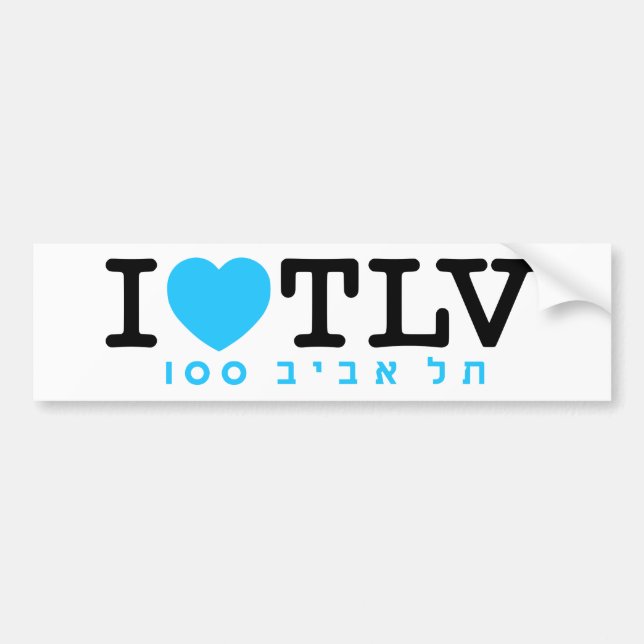 Autocollant De Voiture J'aime l'autocollant de Tel Aviv | (Devant)