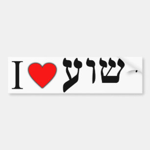 Autocollant De Voiture J'aime Yeshua