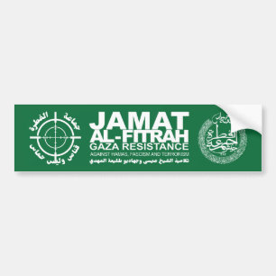 AUTOCOLLANT DE VOITURE JAMAT AL-FITRAH : RÉSISTANCE À GAZA CONTRE LE HAMA