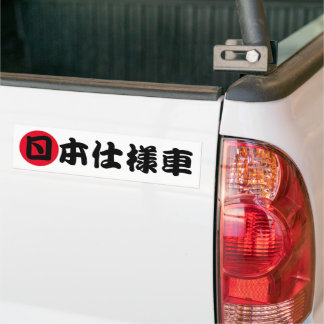 Autocollant De Voiture JDM en caractères Kanji japonais