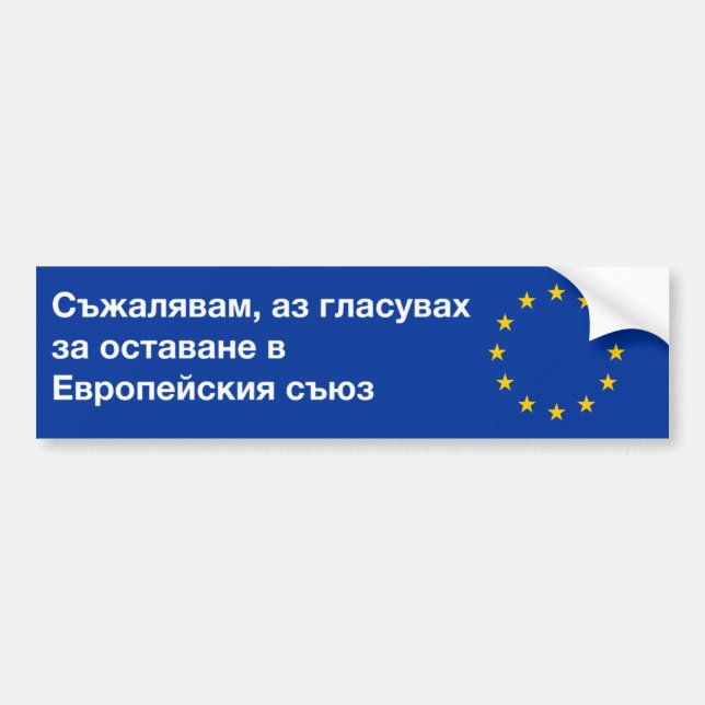 Autocollant De Voiture "Je suis adhésif pour pare-chocs d'UE désolée" (Devant)