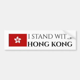 Autocollant De Voiture Je Suis Avec Hong Kong