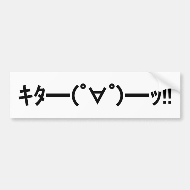 Autocollant De Voiture KITA ! ! Emoticon キ タ ━ ━ ━ (゜ ∀)  de ! ! Kaomoji  (Devant)