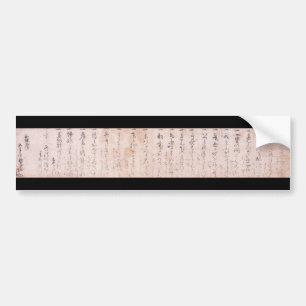 Autocollant De Voiture "La manière d'être seul suivi" Dokkodo (Musashi)