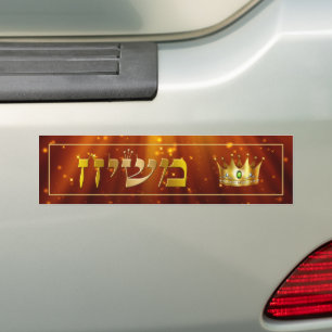 Autocollant De Voiture Le roi Mashiach rouge lumière cosmique Messianique