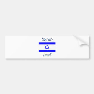 Autocollant De Voiture L'Israël