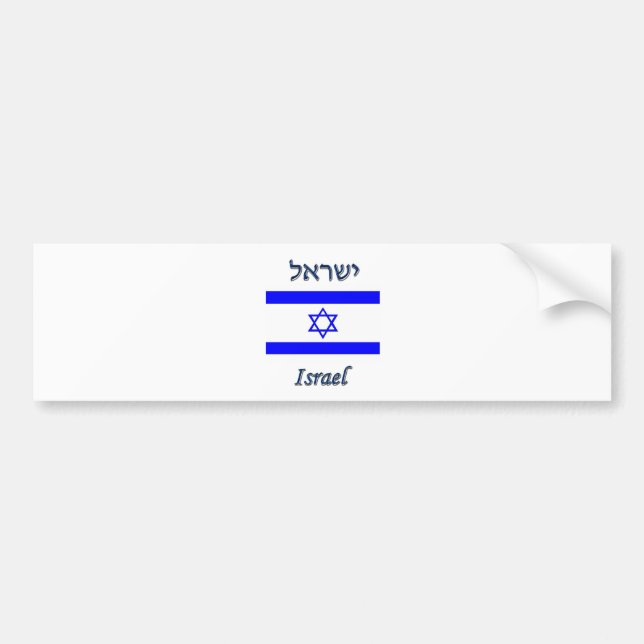 Autocollant De Voiture L'Israël (Devant)