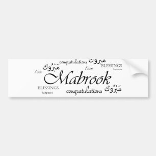 Autocollant De Voiture Mabrook ! Félicitez vos amis arabes