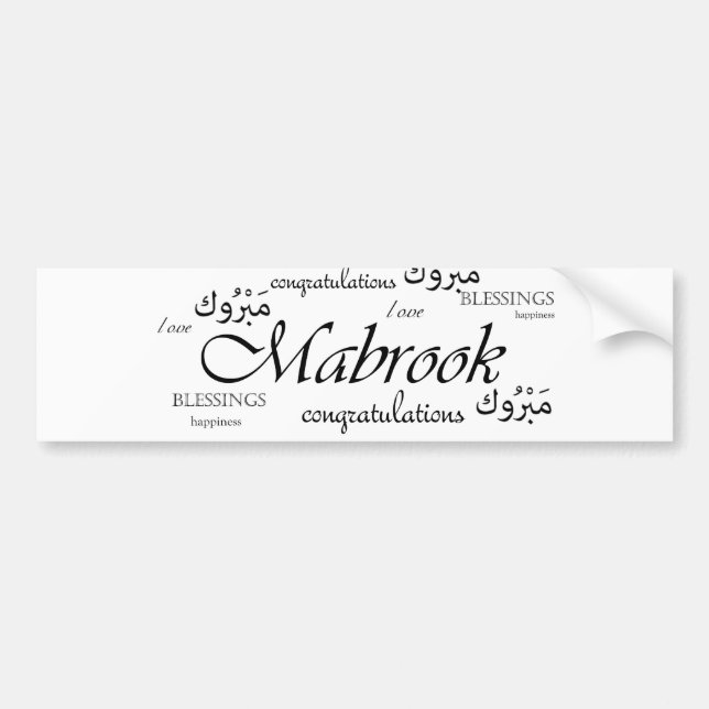 Autocollant De Voiture Mabrook ! Félicitez vos amis arabes (Devant)