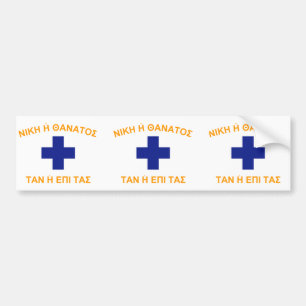 Autocollant De Voiture Mani (Grèce), drapeau de la Grèce
