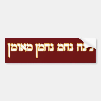 Autocollant De Voiture Na Nach Nachma Nachman Meuman