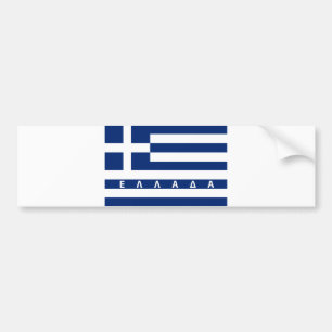 Autocollant De Voiture nom grec des textes d'ellada de pays de drapeau de