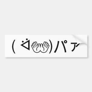 Autocollant De Voiture Paa Emoticon ( ᐛ 👐)パ ァ Joindre Kaomoji Japonais