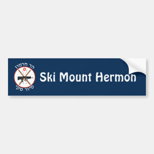 Autocollant De Voiture Patrouille de ski du Mont Hermon