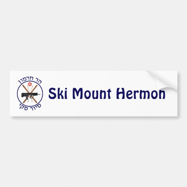 Autocollant De Voiture Patrouille de ski du Mont Hermon (Devant)