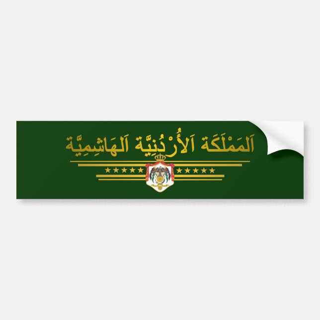 Autocollant De Voiture Royaume de Jordanie ACO (arabe) (Devant)