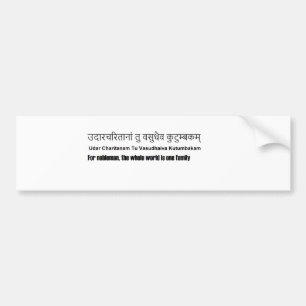 Autocollant De Voiture sanskrit : kutumbak de vasudhaiva du TU