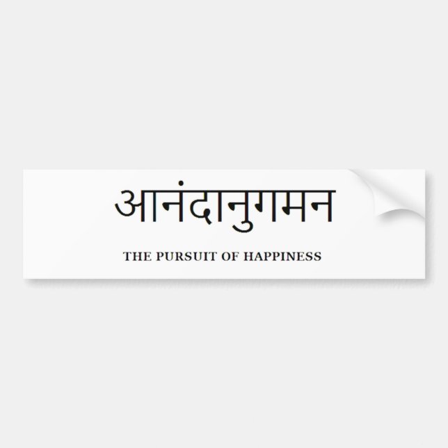 Autocollant De Voiture sanskrit : Poursuite de bonheur (Devant)