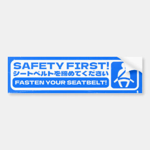 Autocollant De Voiture satomi - Sécurité moto d'abord