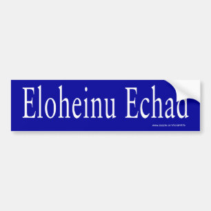 Autocollant De Voiture Sticker Echad Eloheinu (blanc)